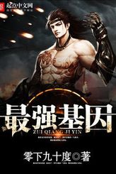 Read Free Light Novel Online - Wuxia Mtl